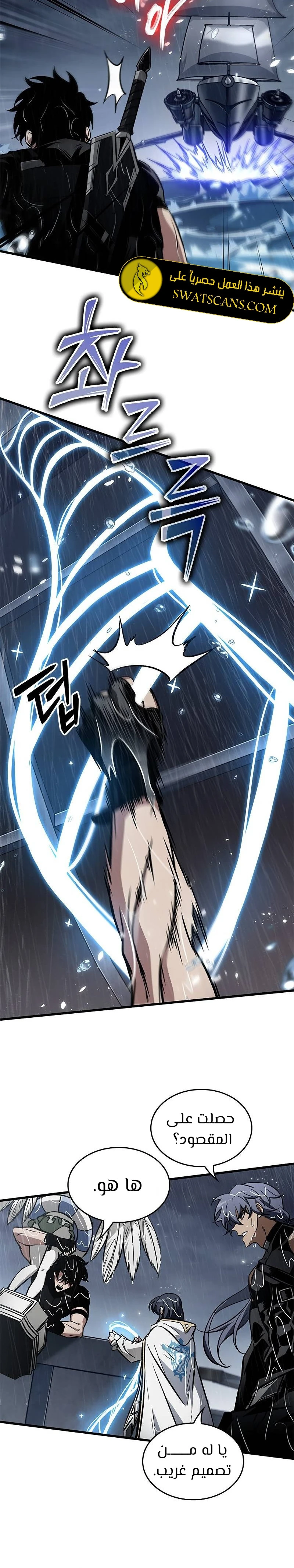 Read Pick Me Up _ Infinite Gacha ar Manga Online