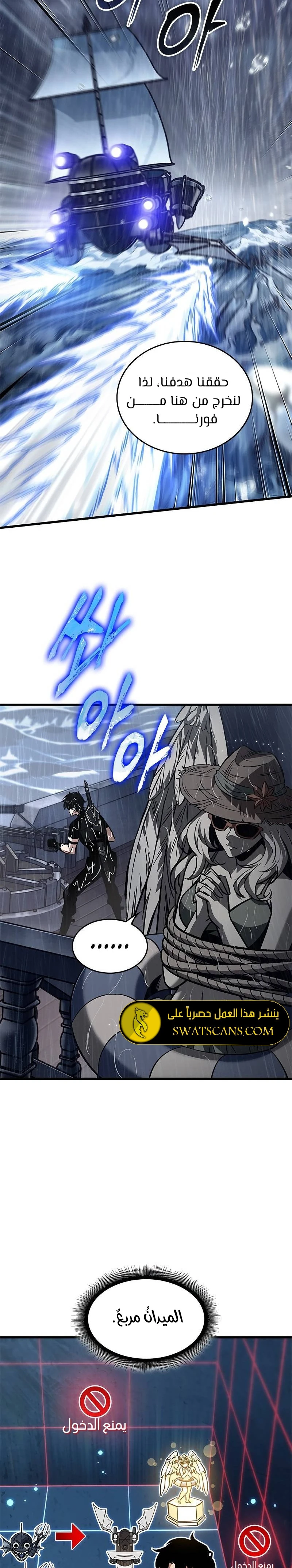 Read Pick Me Up _ Infinite Gacha ar Manga Online