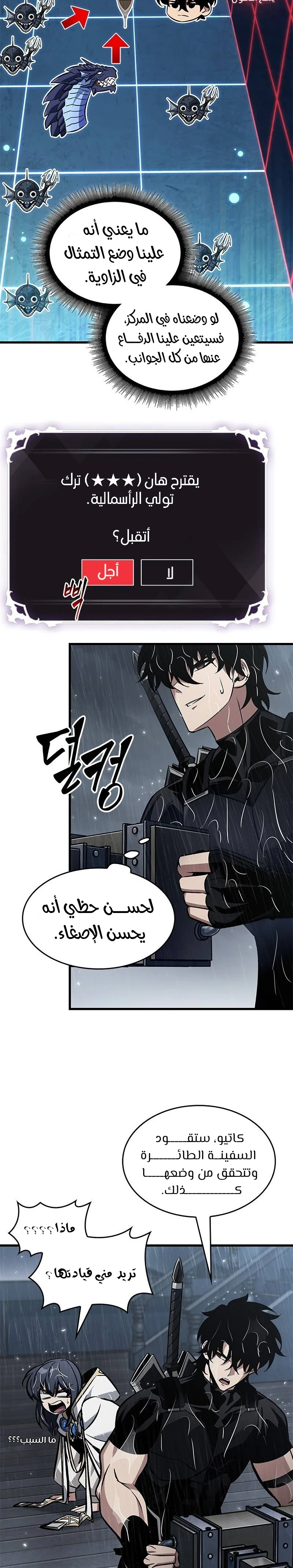 Read Pick Me Up _ Infinite Gacha ar Manga Online