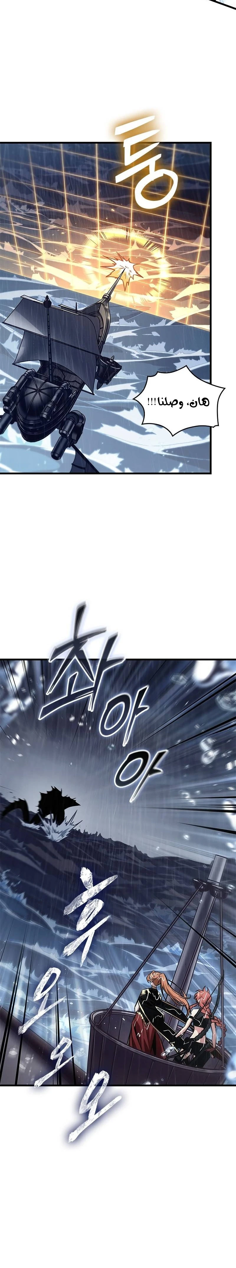 Read Pick Me Up _ Infinite Gacha ar Manga Online