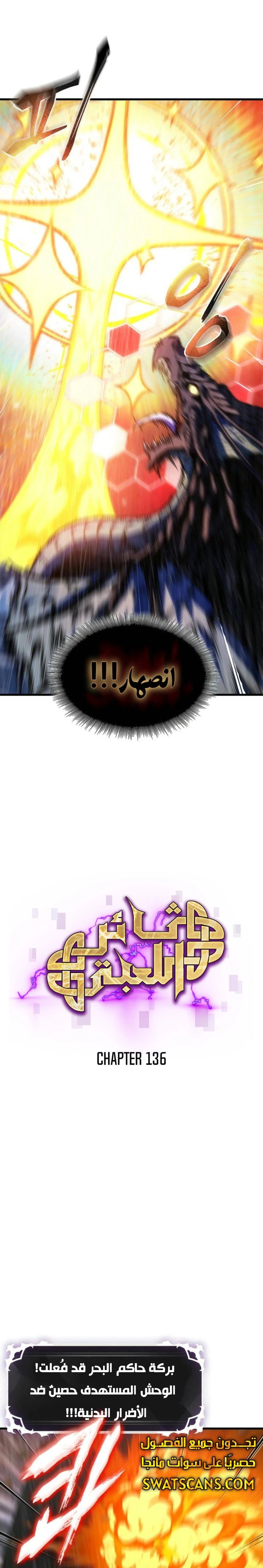 Read Pick Me Up _ Infinite Gacha ar Manga Online