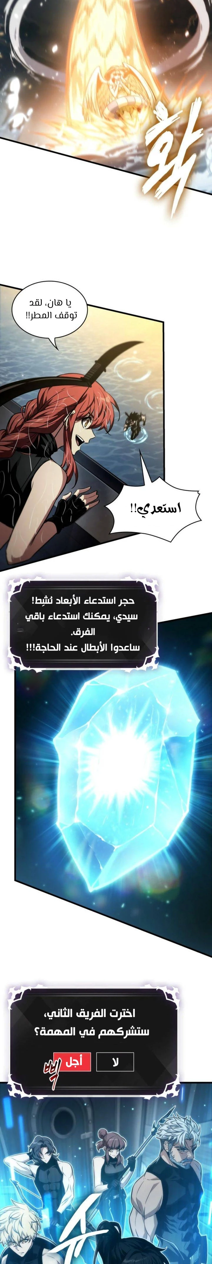 Read Pick Me Up _ Infinite Gacha ar Manga Online