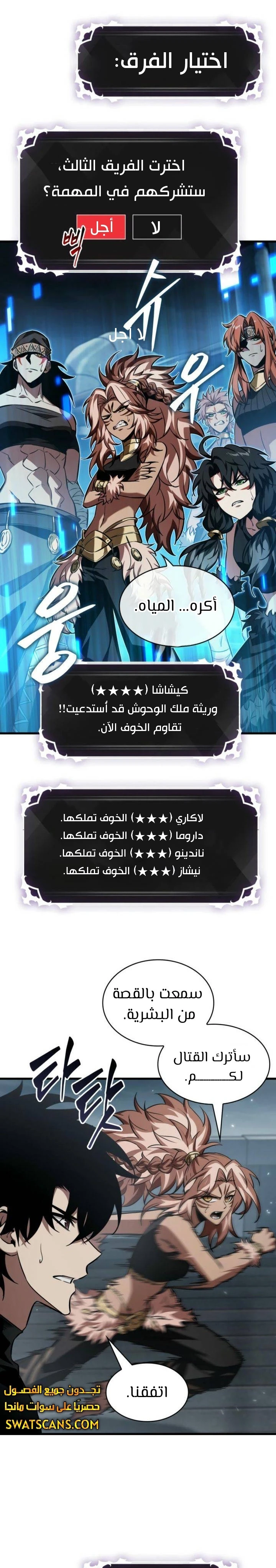 Read Pick Me Up _ Infinite Gacha ar Manga Online