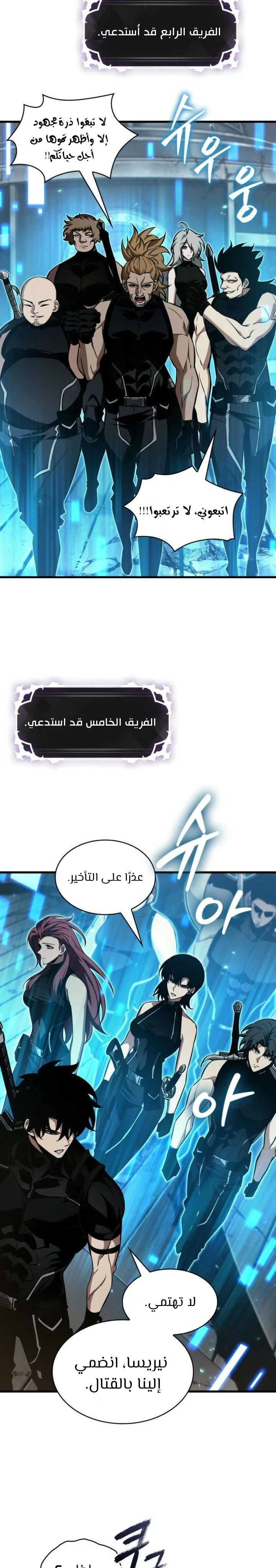 Read Pick Me Up _ Infinite Gacha ar Manga Online