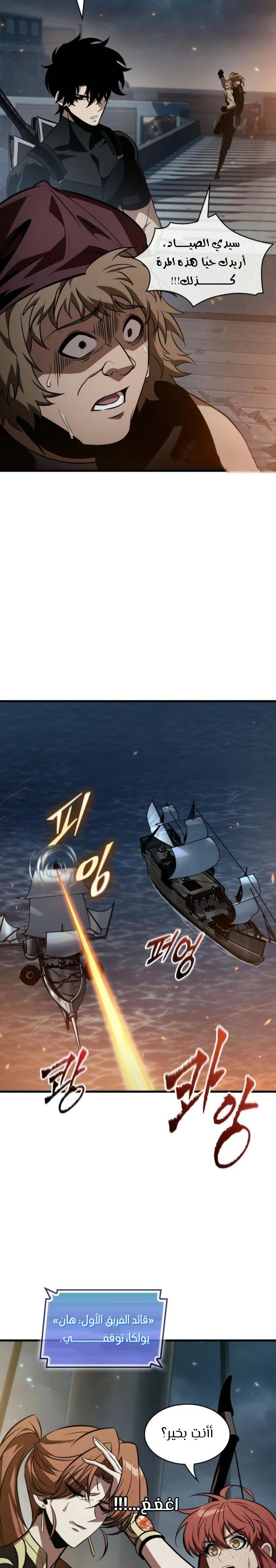 Read Pick Me Up _ Infinite Gacha ar Manga Online