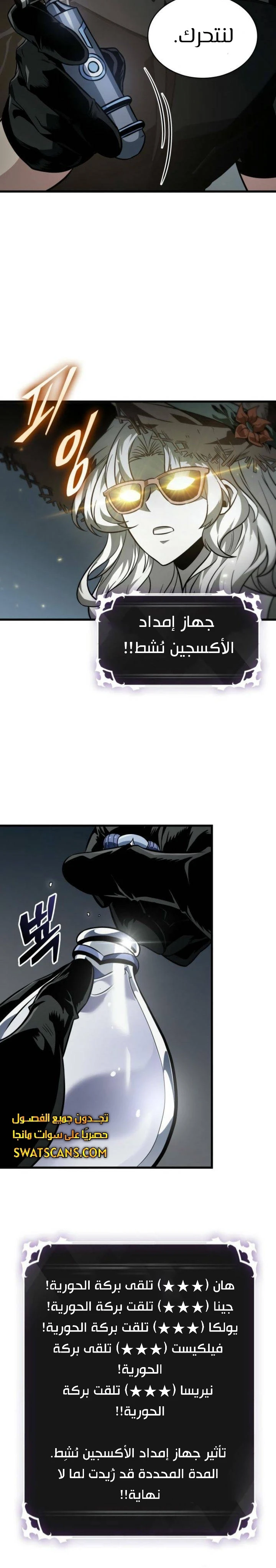 Read Pick Me Up _ Infinite Gacha ar Manga Online