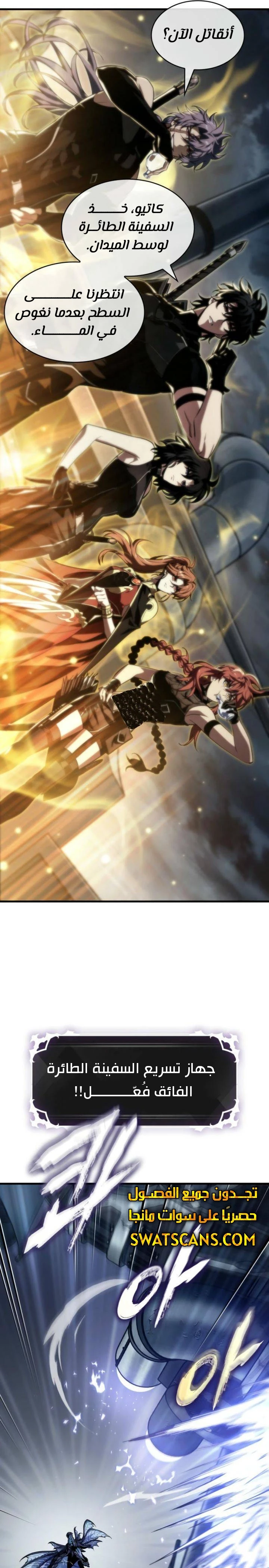 Read Pick Me Up _ Infinite Gacha ar Manga Online