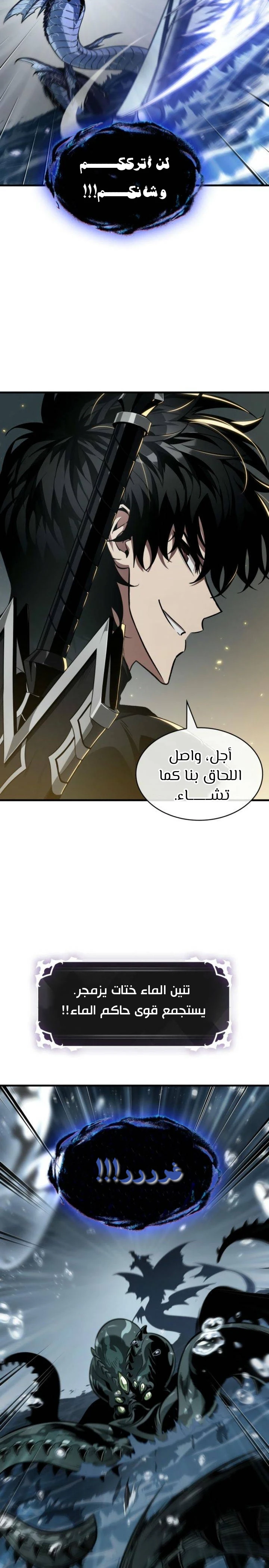 Read Pick Me Up _ Infinite Gacha ar Manga Online