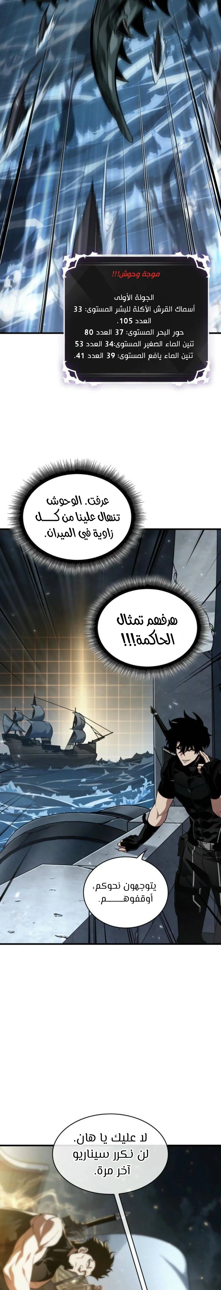 Read Pick Me Up _ Infinite Gacha ar Manga Online