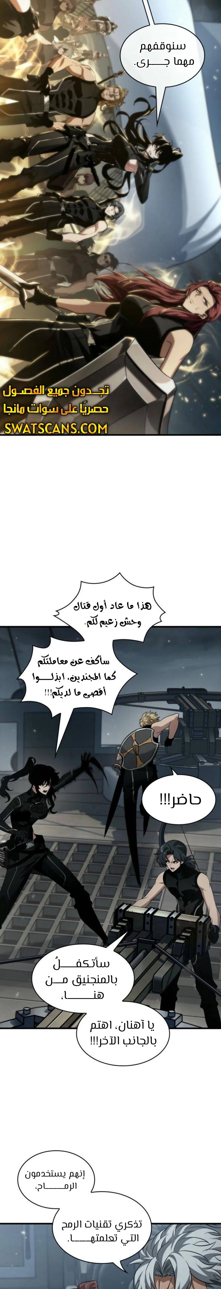 Read Pick Me Up _ Infinite Gacha ar Manga Online