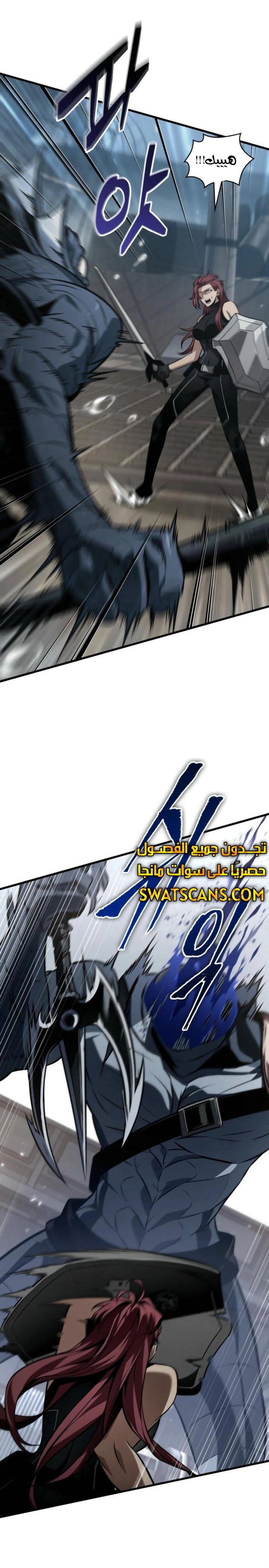 Read Pick Me Up _ Infinite Gacha ar Manga Online