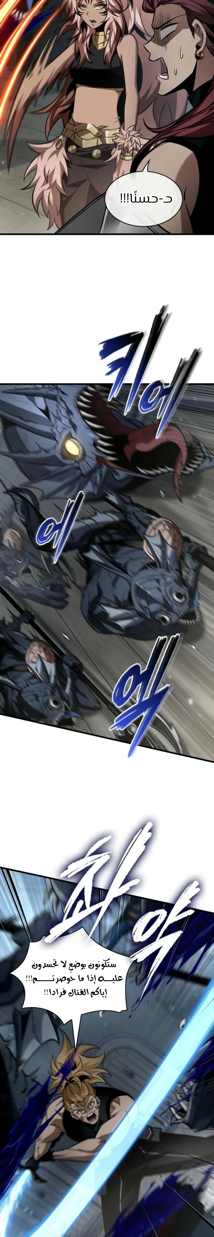 Read Pick Me Up _ Infinite Gacha ar Manga Online