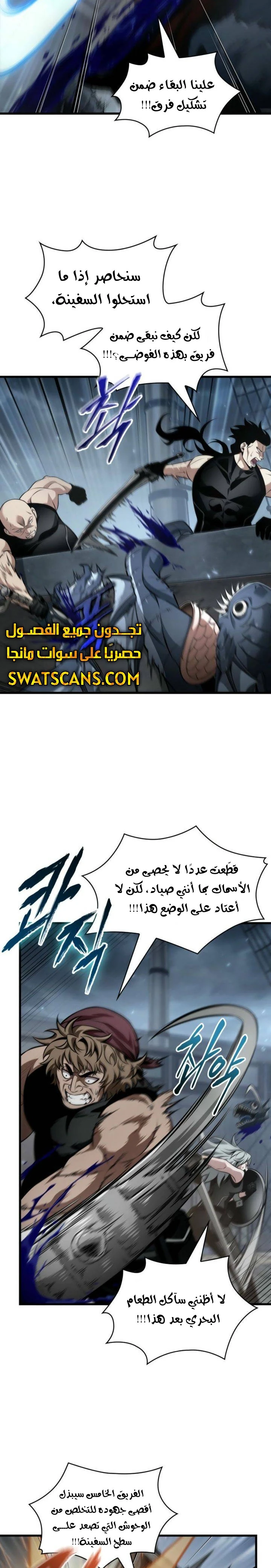 Read Pick Me Up _ Infinite Gacha ar Manga Online