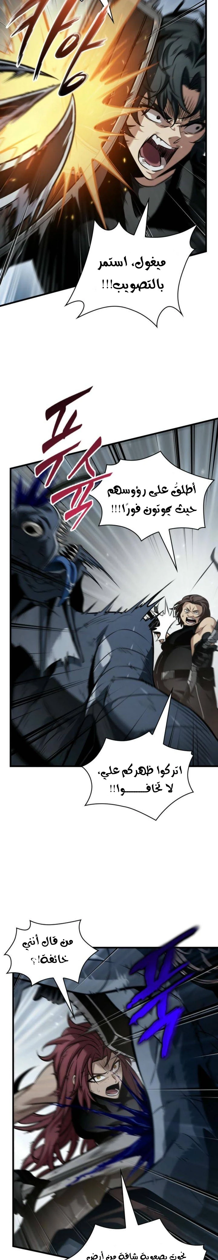 Read Pick Me Up _ Infinite Gacha ar Manga Online