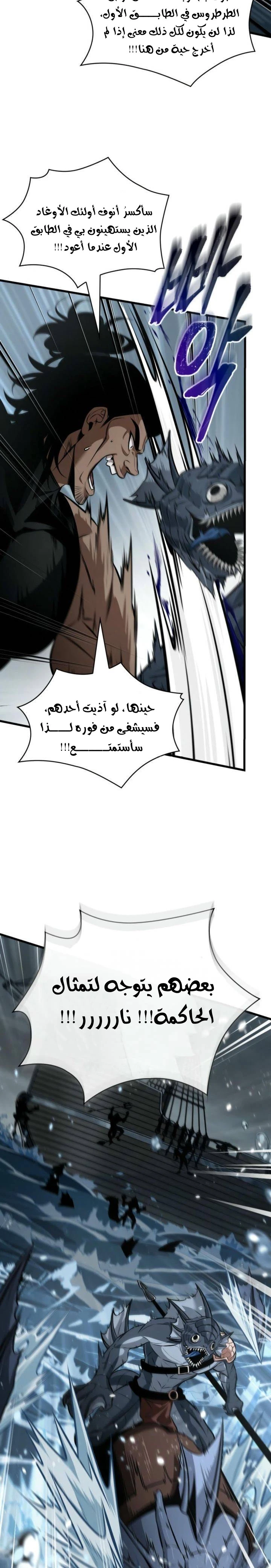 Read Pick Me Up _ Infinite Gacha ar Manga Online