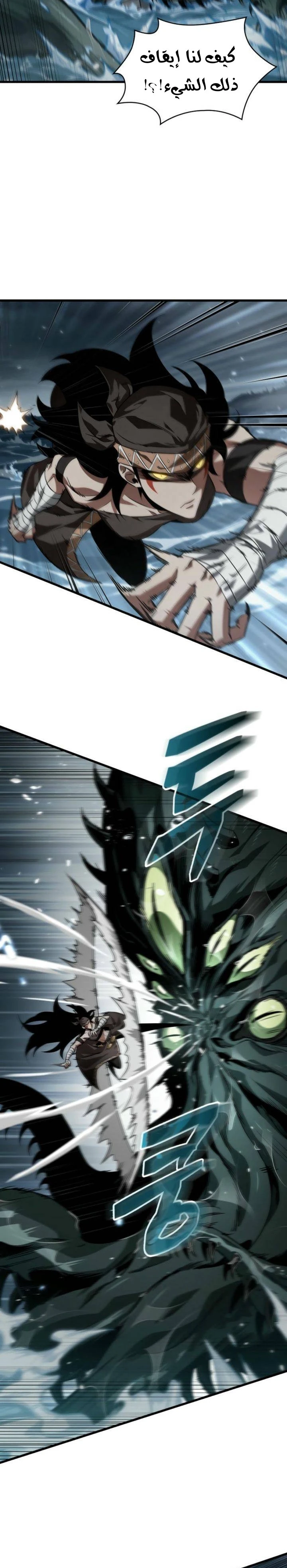 Read Pick Me Up _ Infinite Gacha ar Manga Online