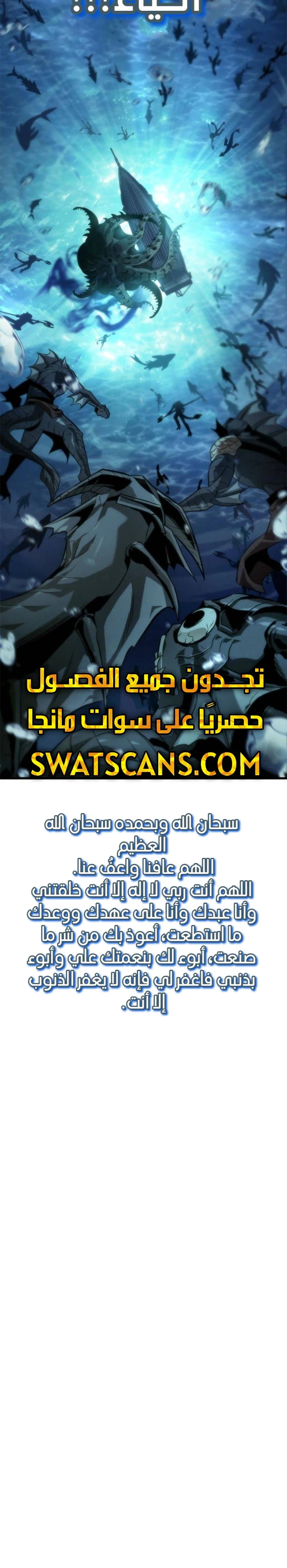 Read Pick Me Up _ Infinite Gacha ar Manga Online