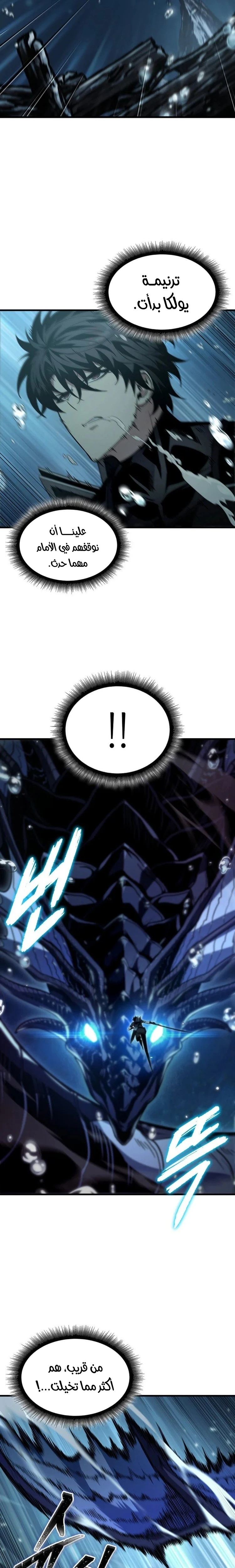 Read Pick Me Up _ Infinite Gacha ar Manga Online