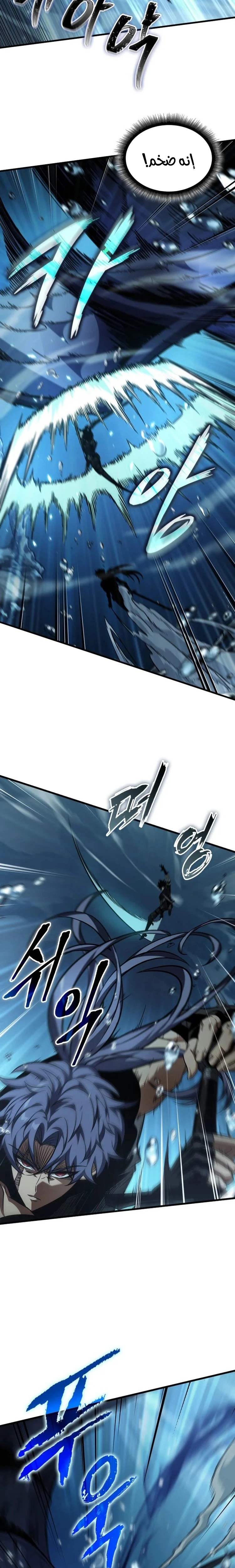 Read Pick Me Up _ Infinite Gacha ar Manga Online