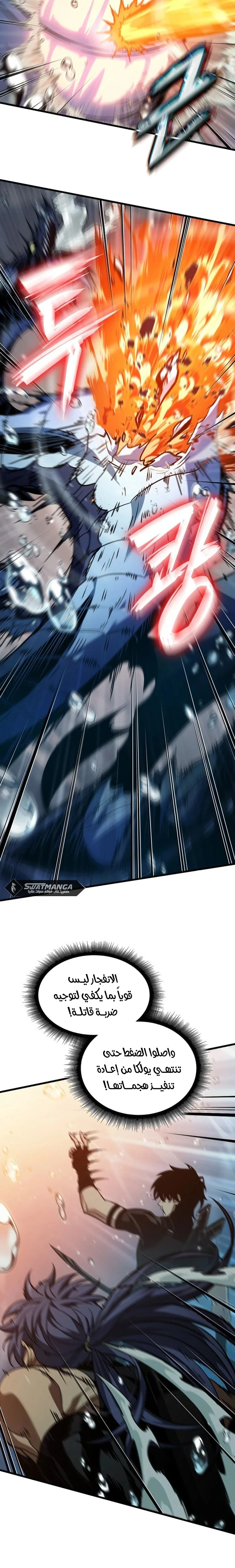 Read Pick Me Up _ Infinite Gacha ar Manga Online