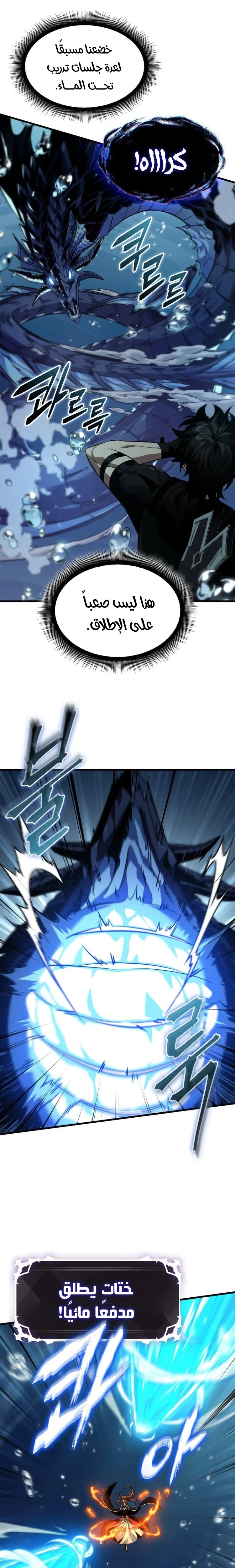 Read Pick Me Up _ Infinite Gacha ar Manga Online