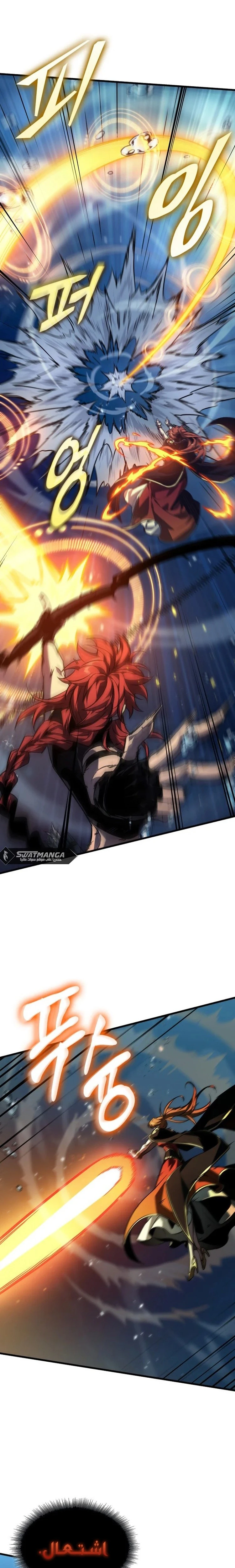 Read Pick Me Up _ Infinite Gacha ar Manga Online