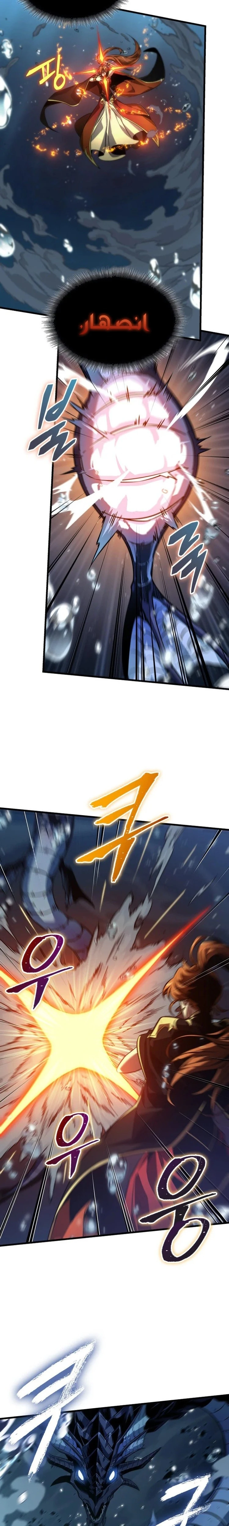 Read Pick Me Up _ Infinite Gacha ar Manga Online