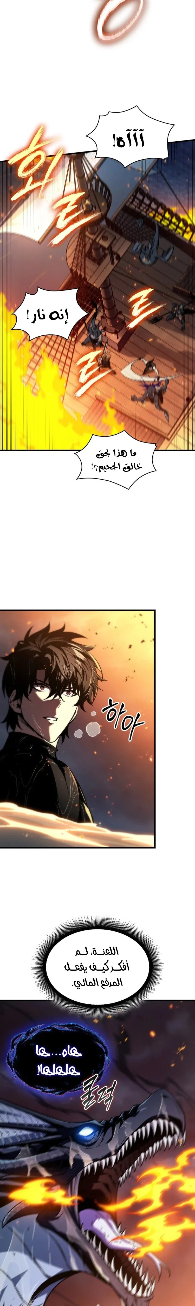 Read Pick Me Up _ Infinite Gacha ar Manga Online