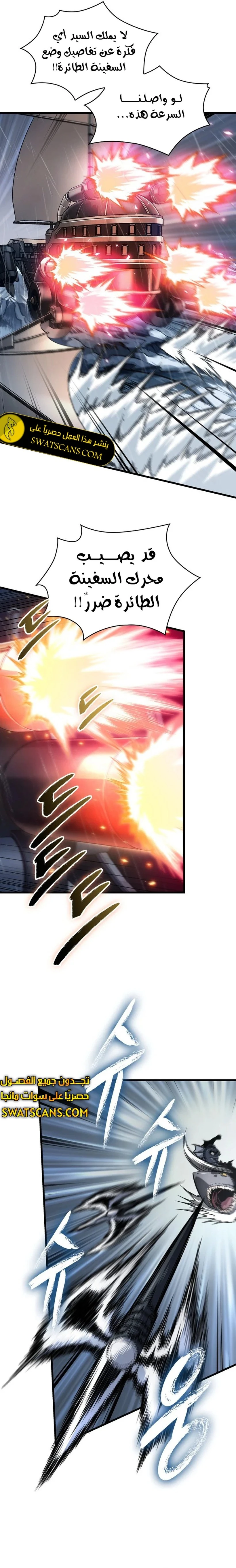 Read Pick Me Up _ Infinite Gacha ar Manga Online