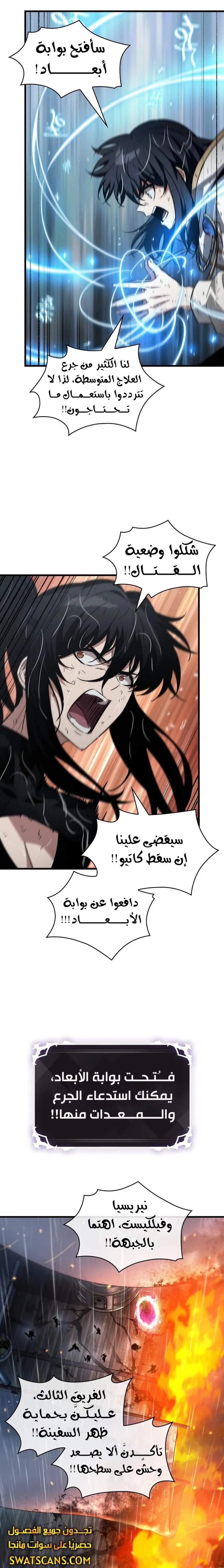 Read Pick Me Up _ Infinite Gacha ar Manga Online