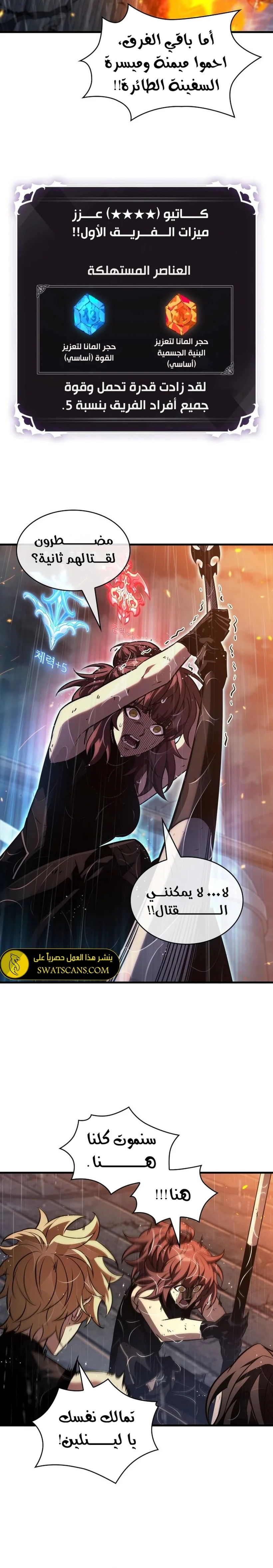 Read Pick Me Up _ Infinite Gacha ar Manga Online