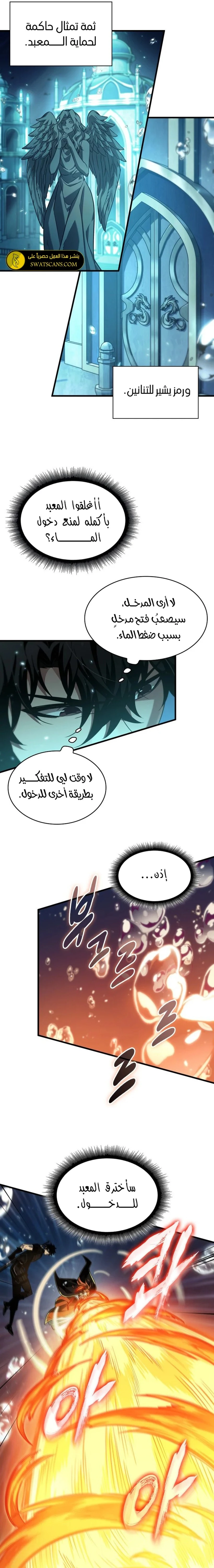 Read Pick Me Up _ Infinite Gacha ar Manga Online