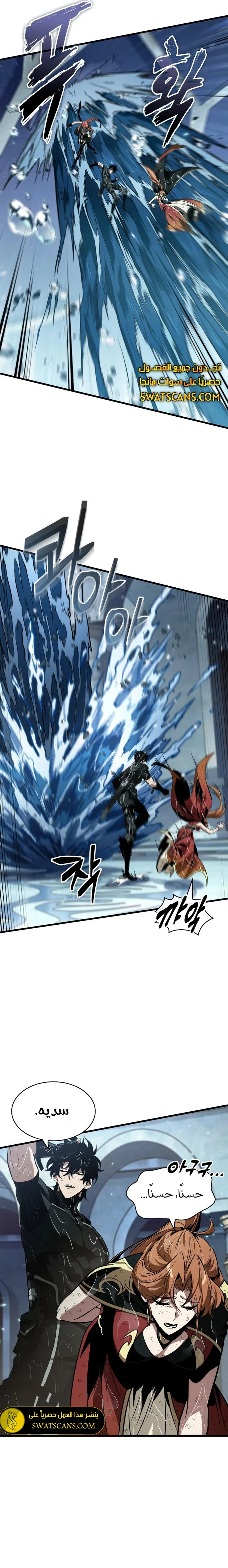 Read Pick Me Up _ Infinite Gacha ar Manga Online