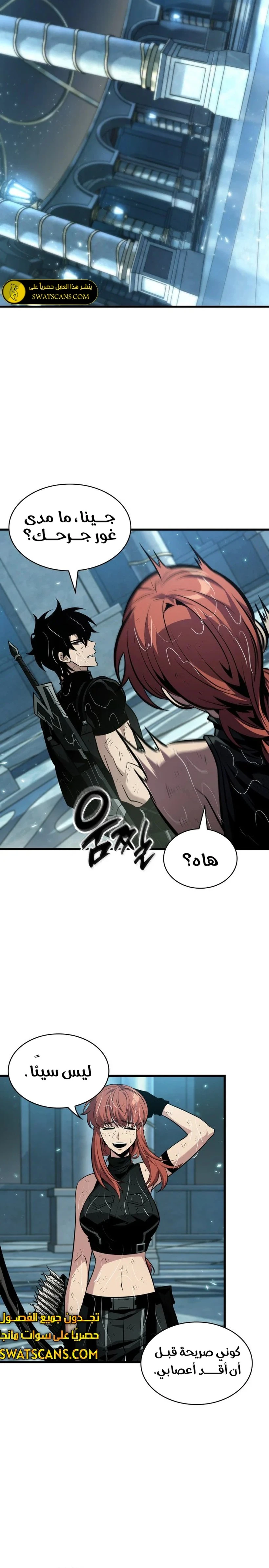 Read Pick Me Up _ Infinite Gacha ar Manga Online