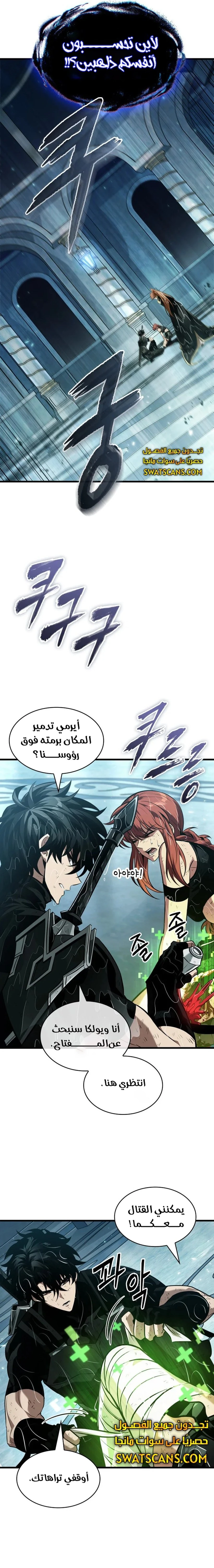 Read Pick Me Up _ Infinite Gacha ar Manga Online