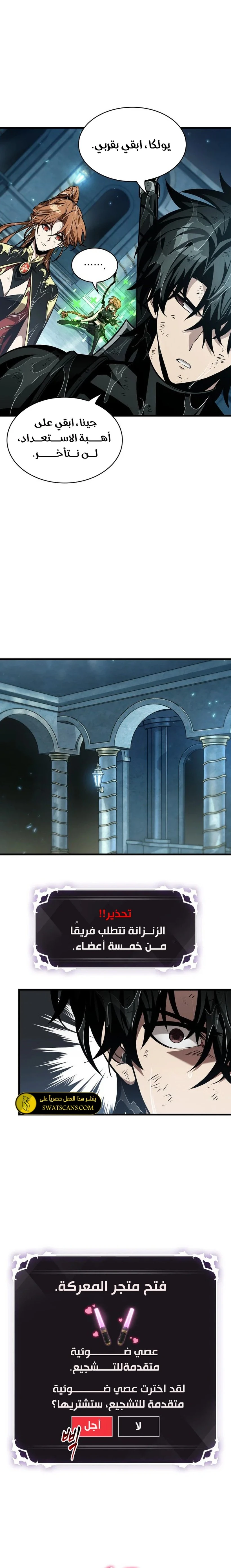 Read Pick Me Up _ Infinite Gacha ar Manga Online