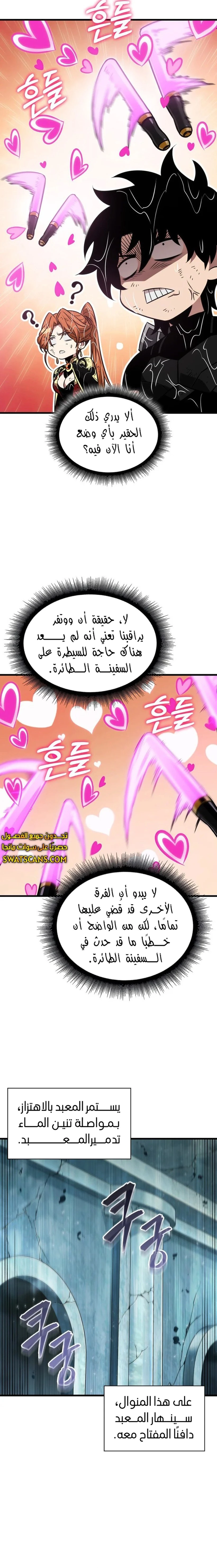 Read Pick Me Up _ Infinite Gacha ar Manga Online