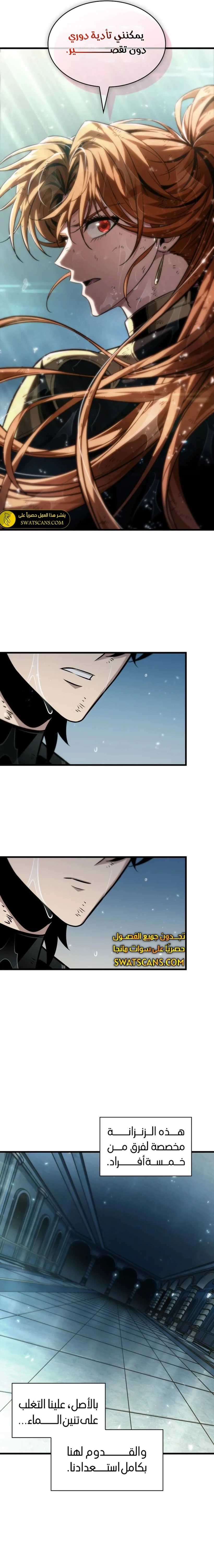 Read Pick Me Up _ Infinite Gacha ar Manga Online