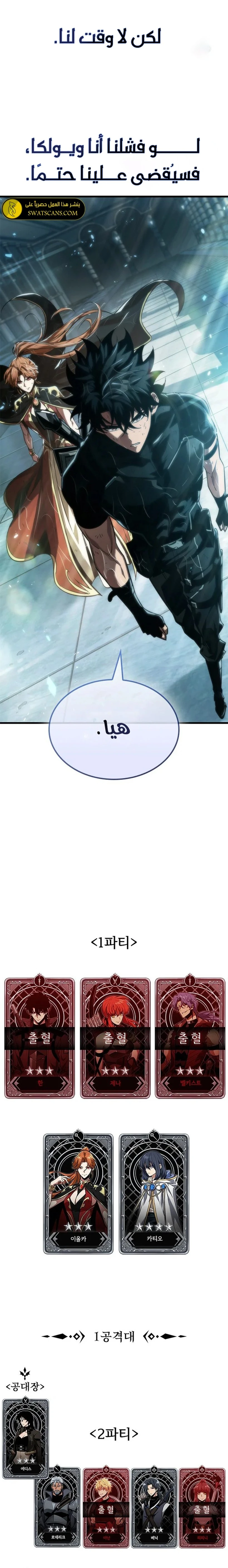 Read Pick Me Up _ Infinite Gacha ar Manga Online