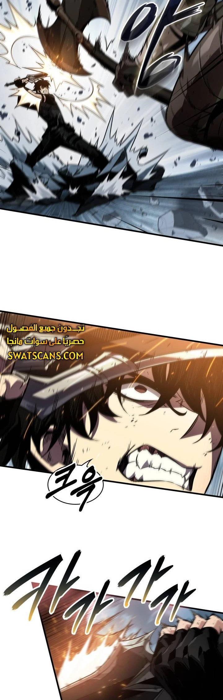 Read Pick Me Up _ Infinite Gacha ar Manga Online