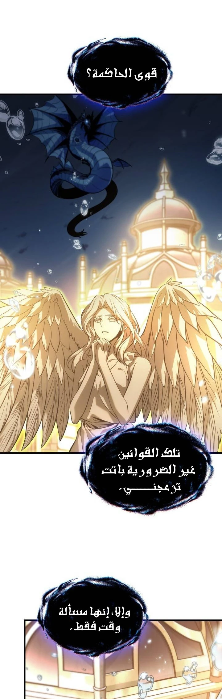 Read Pick Me Up _ Infinite Gacha ar Manga Online