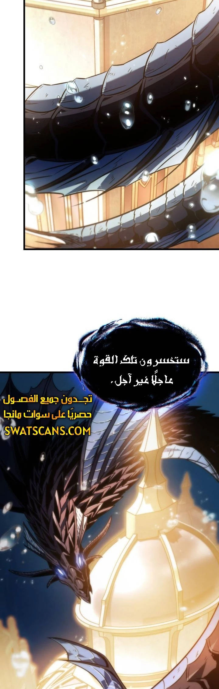 Read Pick Me Up _ Infinite Gacha ar Manga Online