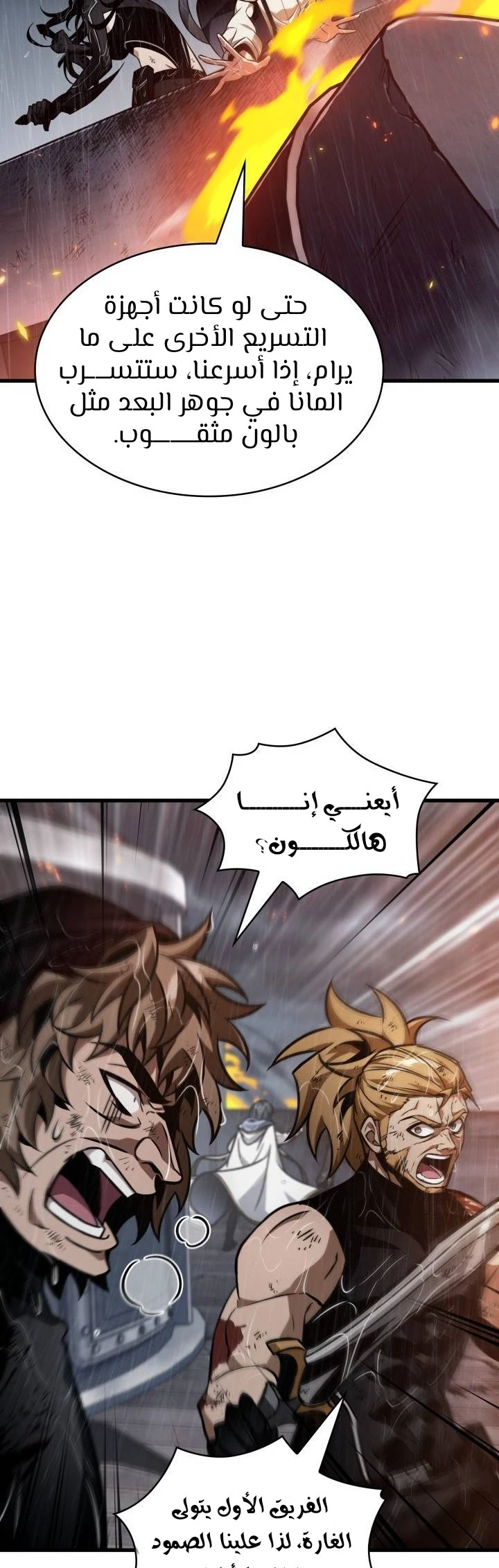 Read Pick Me Up _ Infinite Gacha ar Manga Online