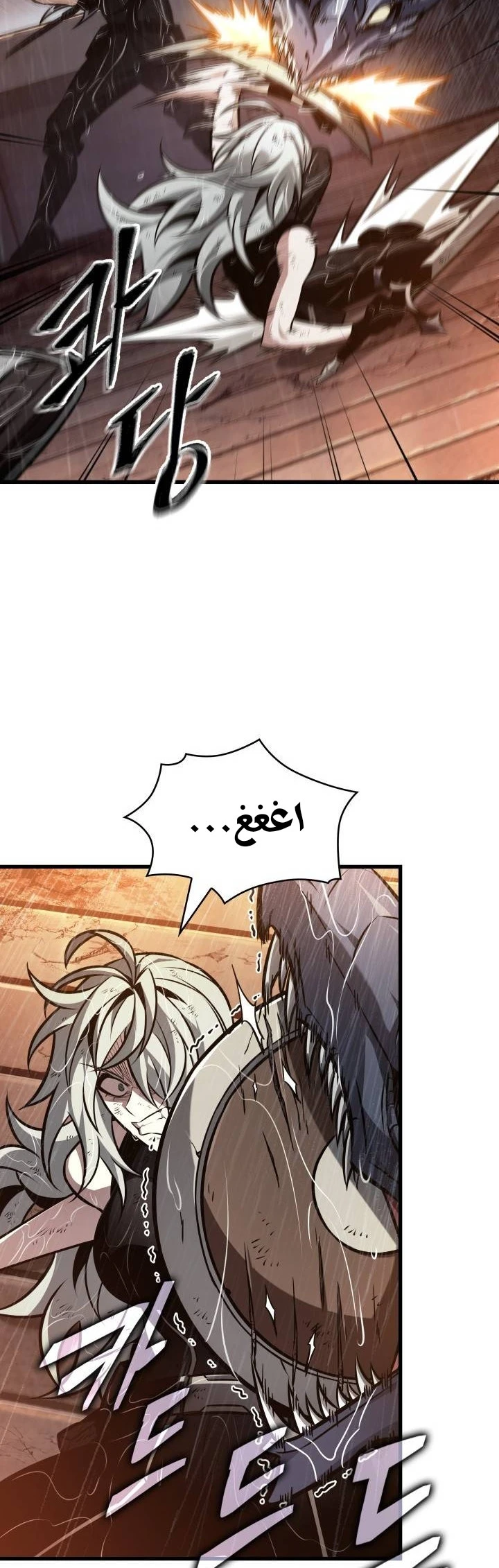 Read Pick Me Up _ Infinite Gacha ar Manga Online