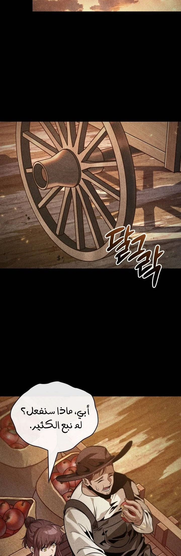 Read Pick Me Up _ Infinite Gacha ar Manga Online