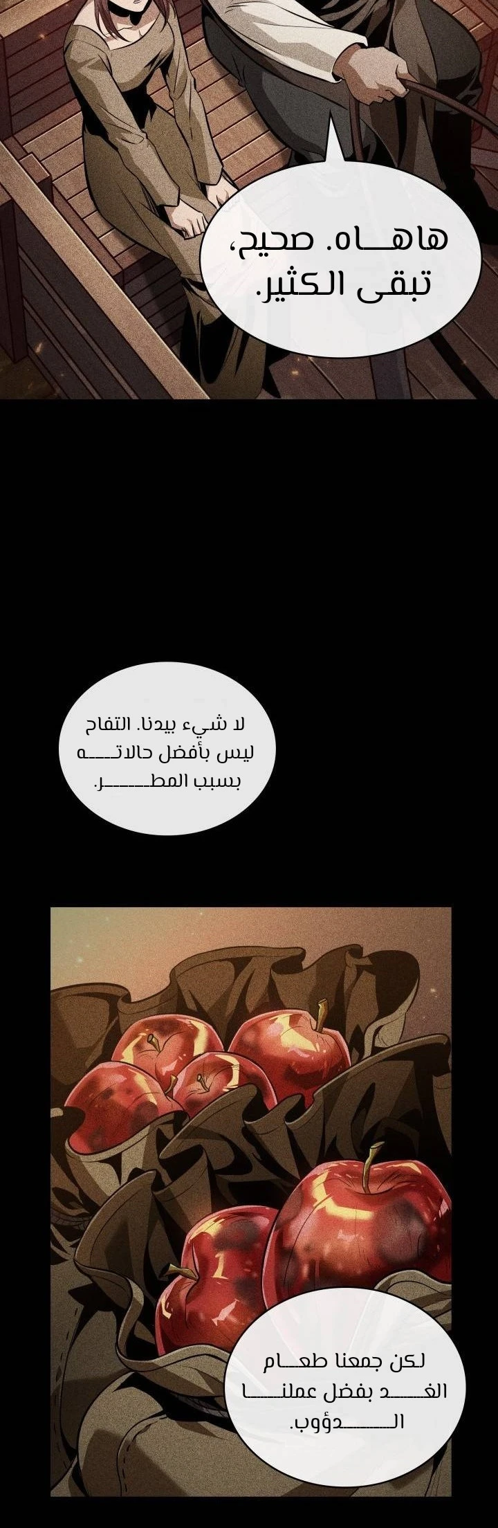 Read Pick Me Up _ Infinite Gacha ar Manga Online