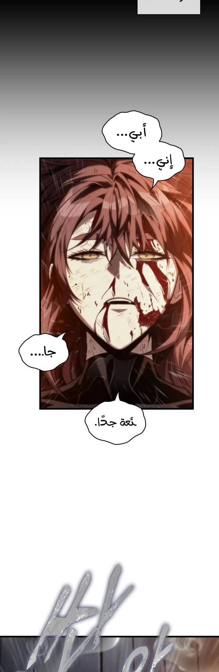 Read Pick Me Up _ Infinite Gacha ar Manga Online