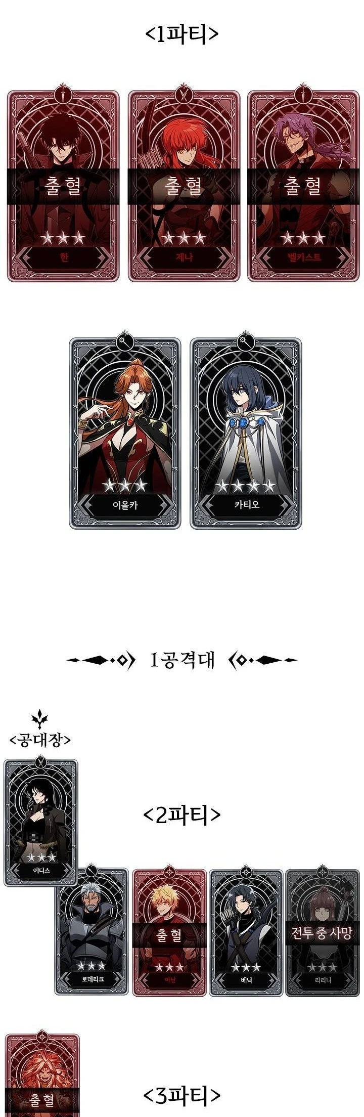 Read Pick Me Up _ Infinite Gacha ar Manga Online