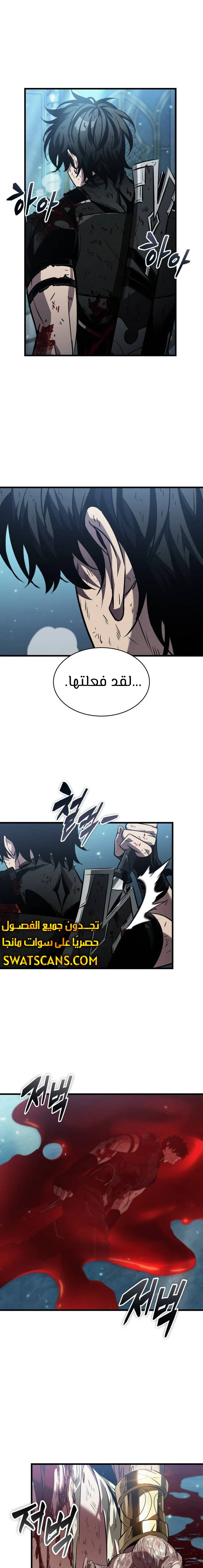 Read Pick Me Up _ Infinite Gacha ar Manga Online