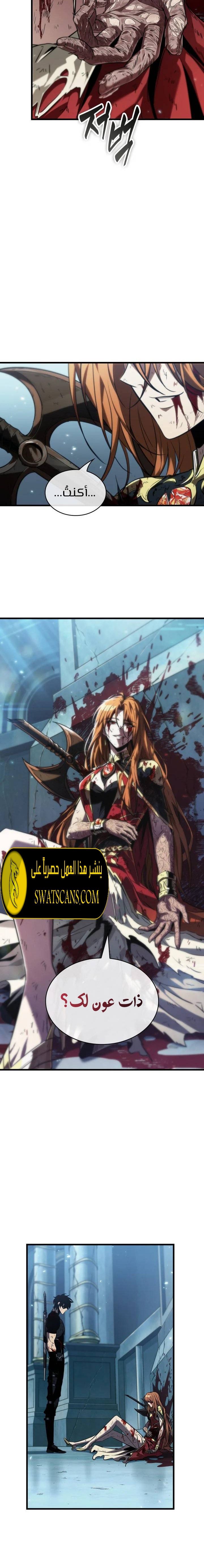 Read Pick Me Up _ Infinite Gacha ar Manga Online